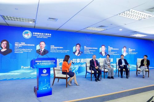 智能制造與智慧物流國際合作論壇暨珠海投資推介會成功舉辦，共繪經貿新藍圖