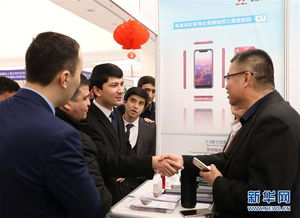 新疆商品展覽會 搭建經貿金橋，深化中烏合作新篇章