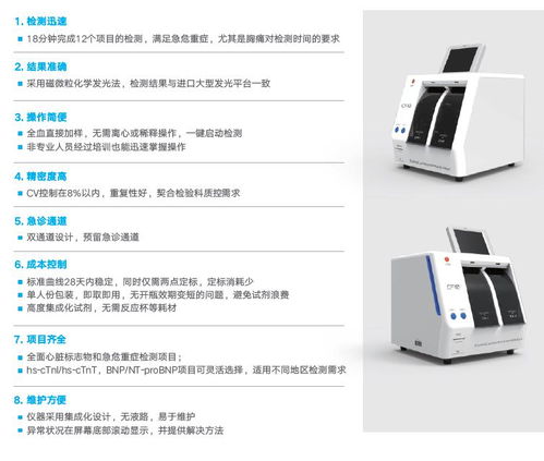 明德生物榮膺體外診斷年度優(yōu)秀創(chuàng)新產(chǎn)品（儀器）獎(jiǎng)，彰顯診斷技術(shù)研發(fā)硬實(shí)力